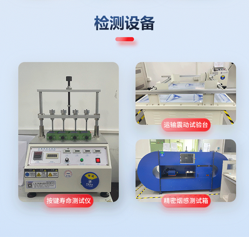 烟雾报警器行业在未来的发展趋势